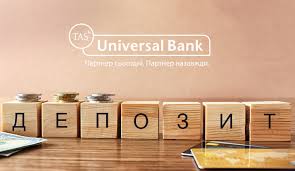 ставки депозитів в банках України сьогодні